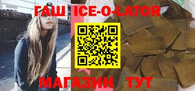 ешки Шелехов