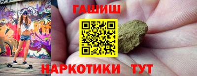 синтетический гашиш Кинель