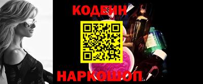 синтетический гашиш Кинель
