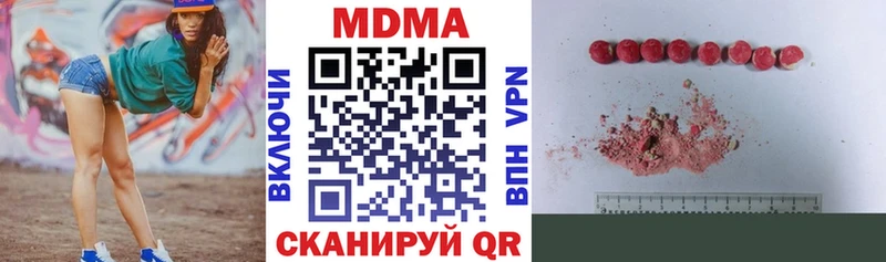 МДМА Molly  omg зеркало  Острогожск 