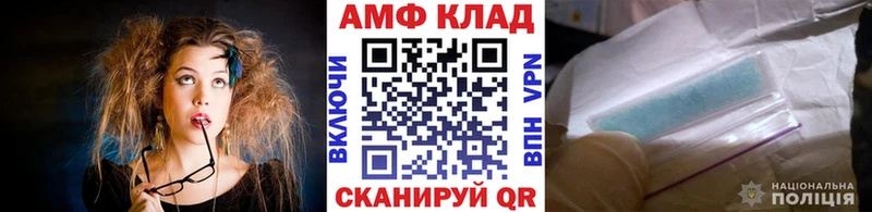 МЕТАМФЕТАМИН Декстрометамфетамин 99.9%  Острогожск 