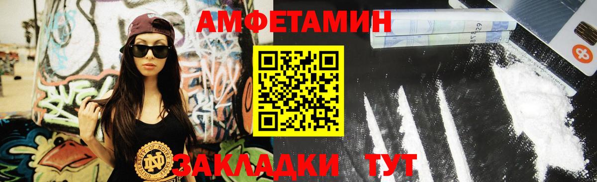 МЕТАМФЕТАМИН  Метамфетамин Methamphetamine  Вход с VPN  Острогожск  Метамфетамин Methamphetamine 