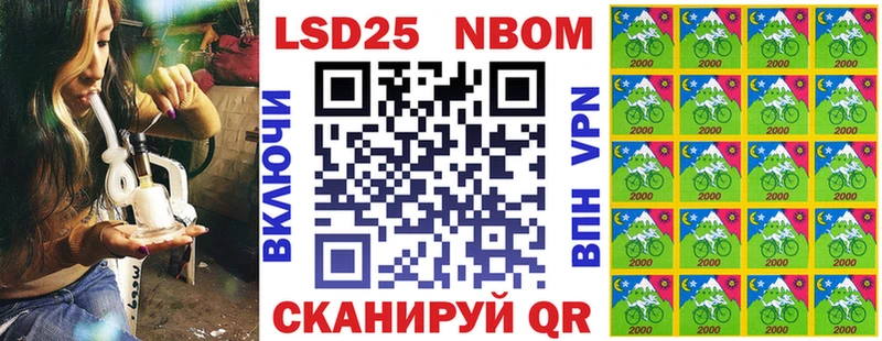 Марки NBOMe 1500мкг  купить  сайты  Острогожск 