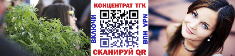 ТГК Wax  что такое   Острогожск 