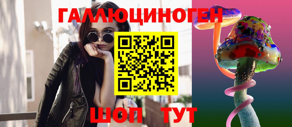 Галлюциногенные грибы GOLDEN TEACHER  купить наркотик  Острогожск  Вход с VPN 