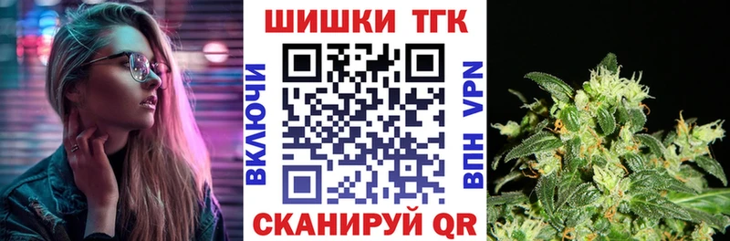 МАРИХУАНА сатива Острогожск