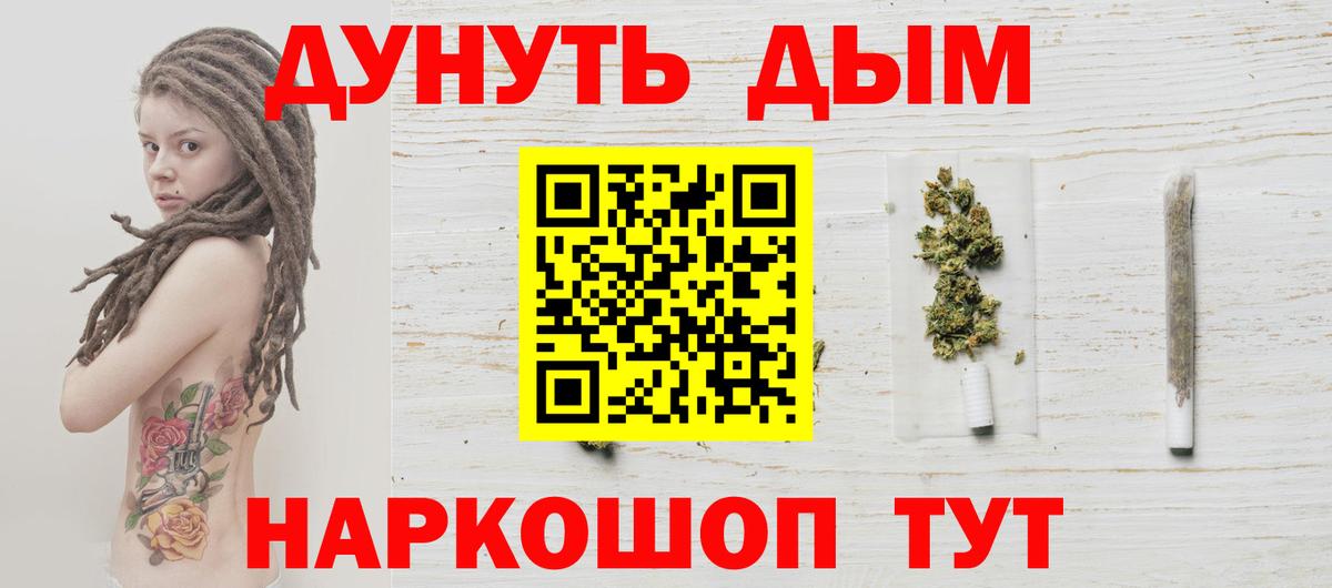 Бошки Шишки Ganja  Шишки марихуана MAZAR  Вход с VPN  Канабис семена  Острогожск  Конопля Ganja 