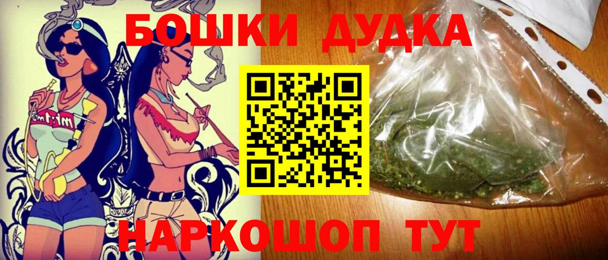 МАРИХУАНА VHQ Острогожск